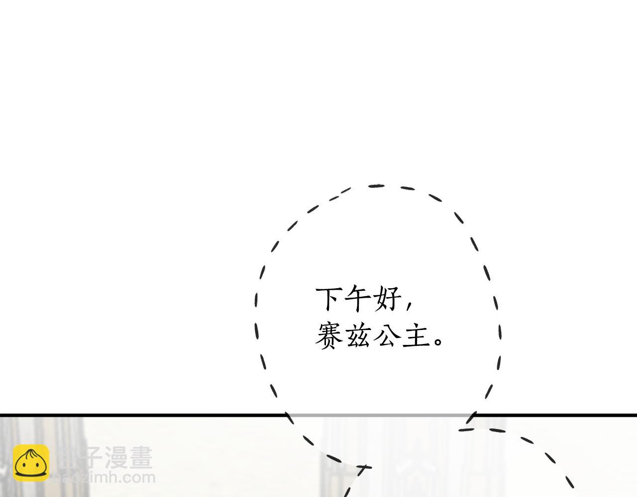 第44话 补课换地点140