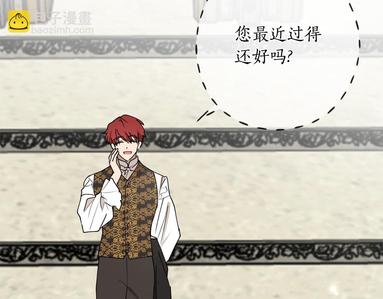 第44话 补课换地点141