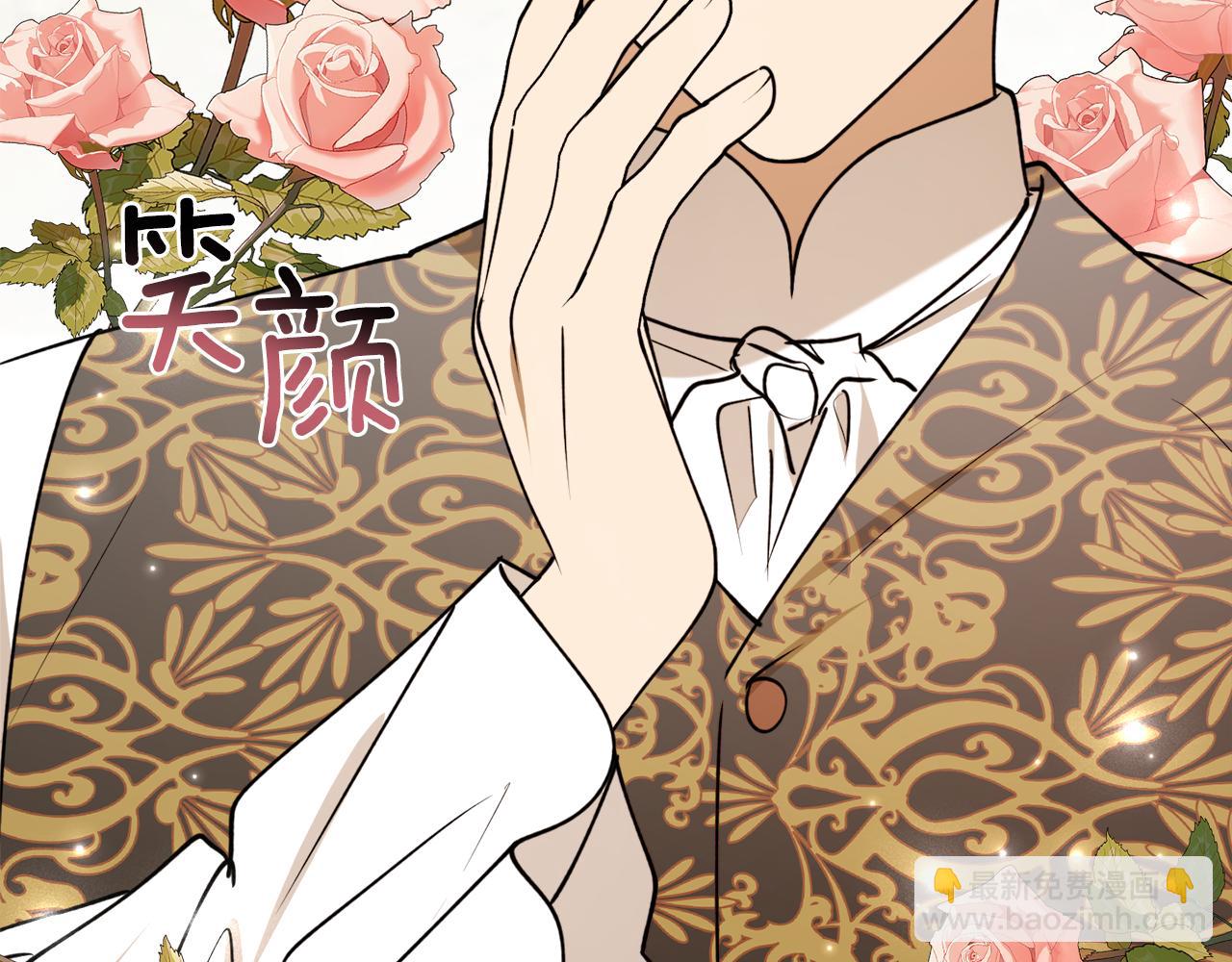 第44话 补课换地点143