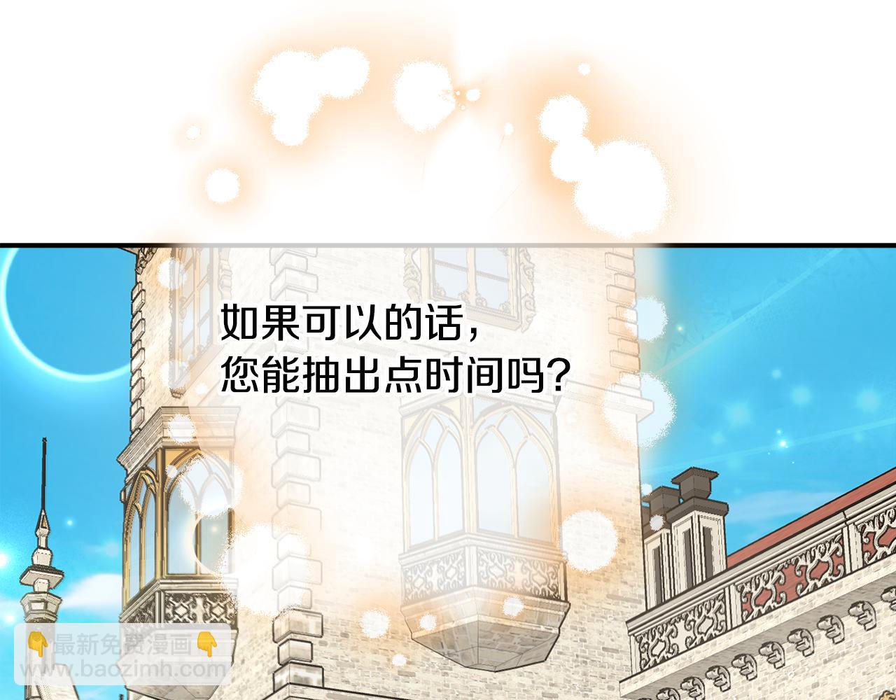 第44话 补课换地点147
