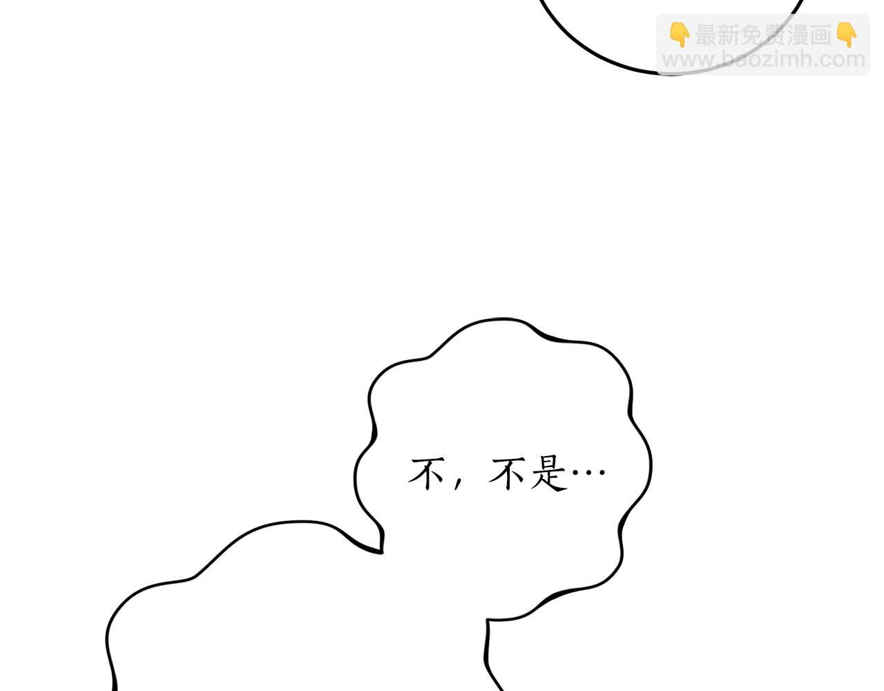 第44话 补课换地点19