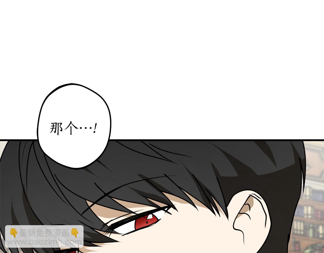 第44话 补课换地点2