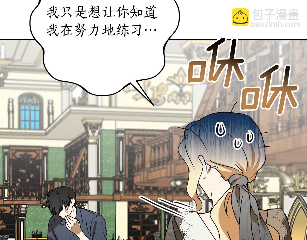 第44话 补课换地点20