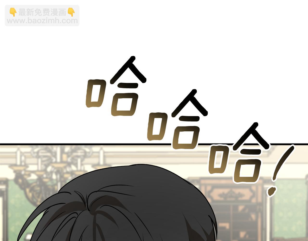 第44话 补课换地点24