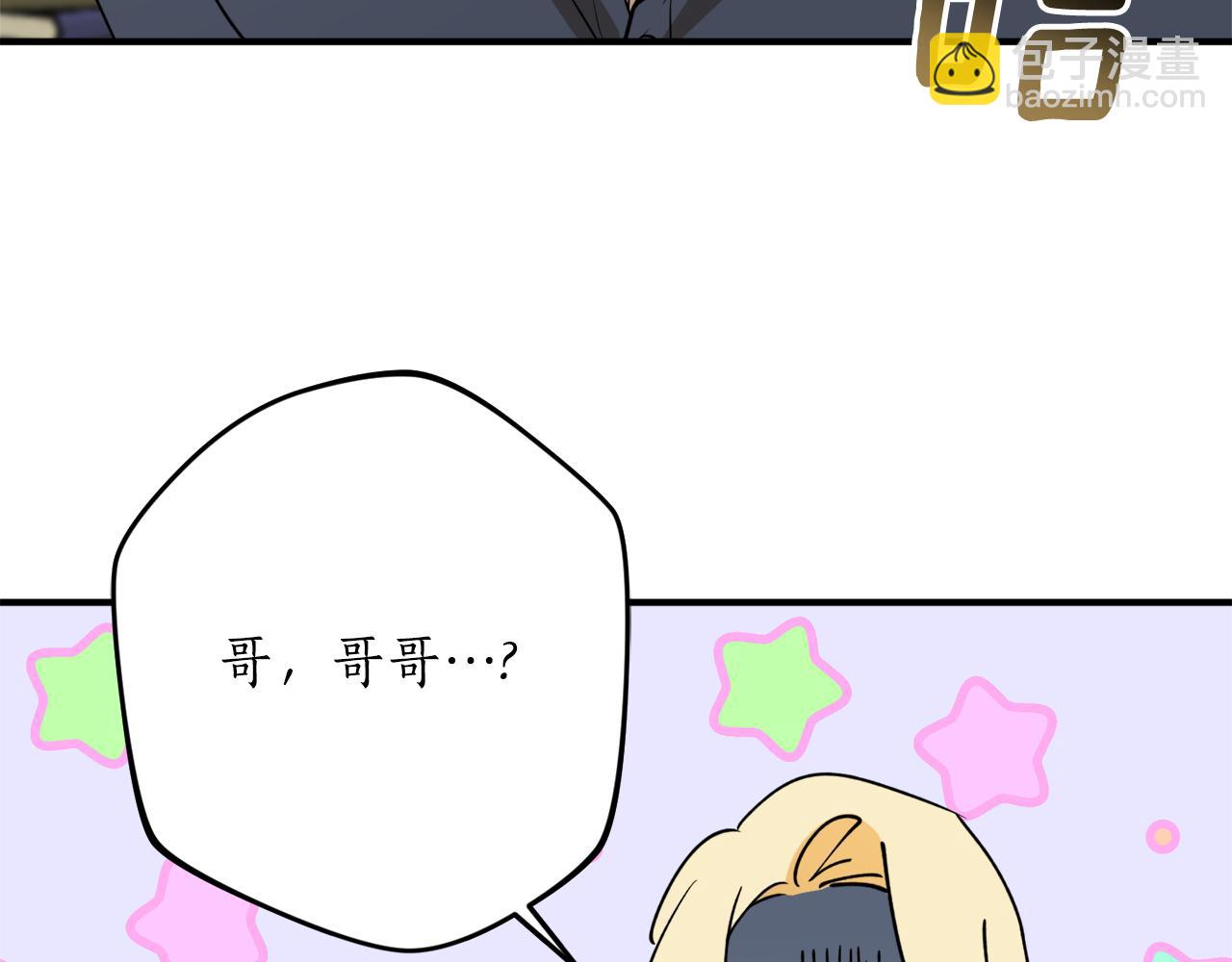 第44话 补课换地点26