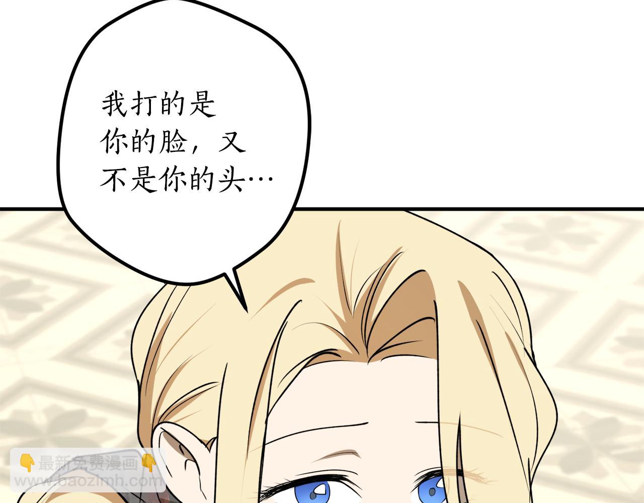 第44话 补课换地点30
