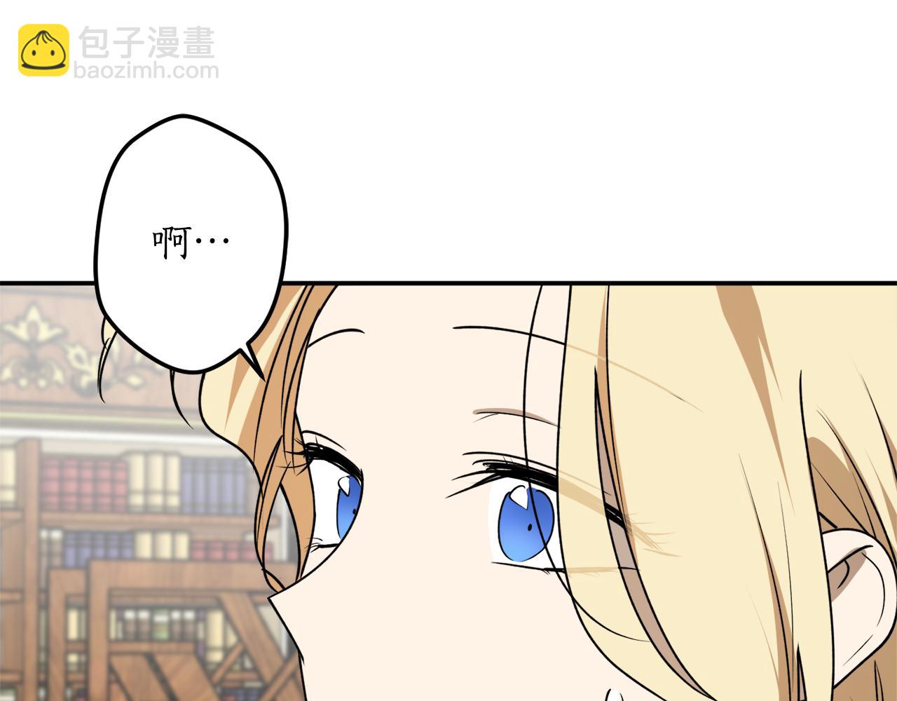 第44话 补课换地点37