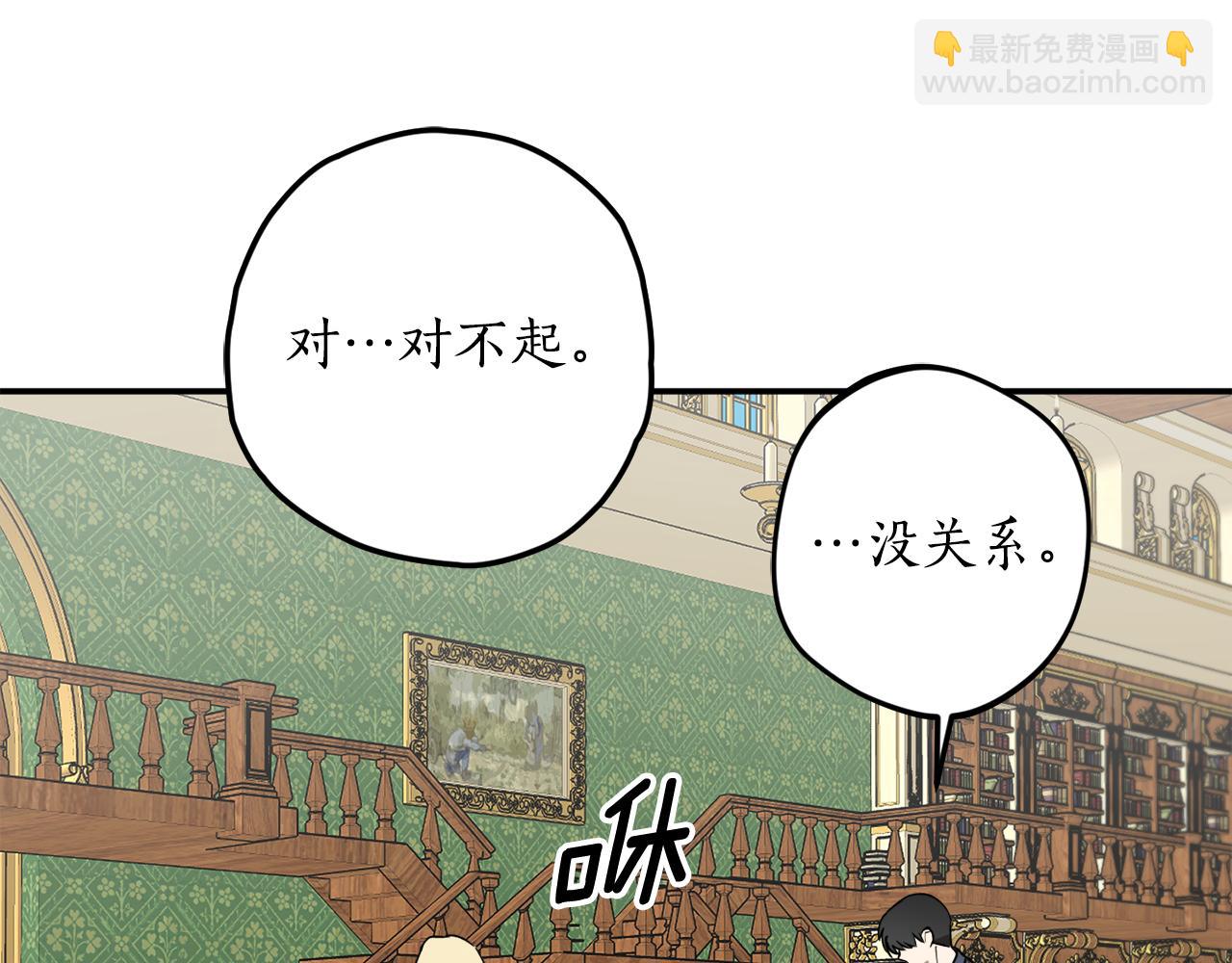 第44话 补课换地点39