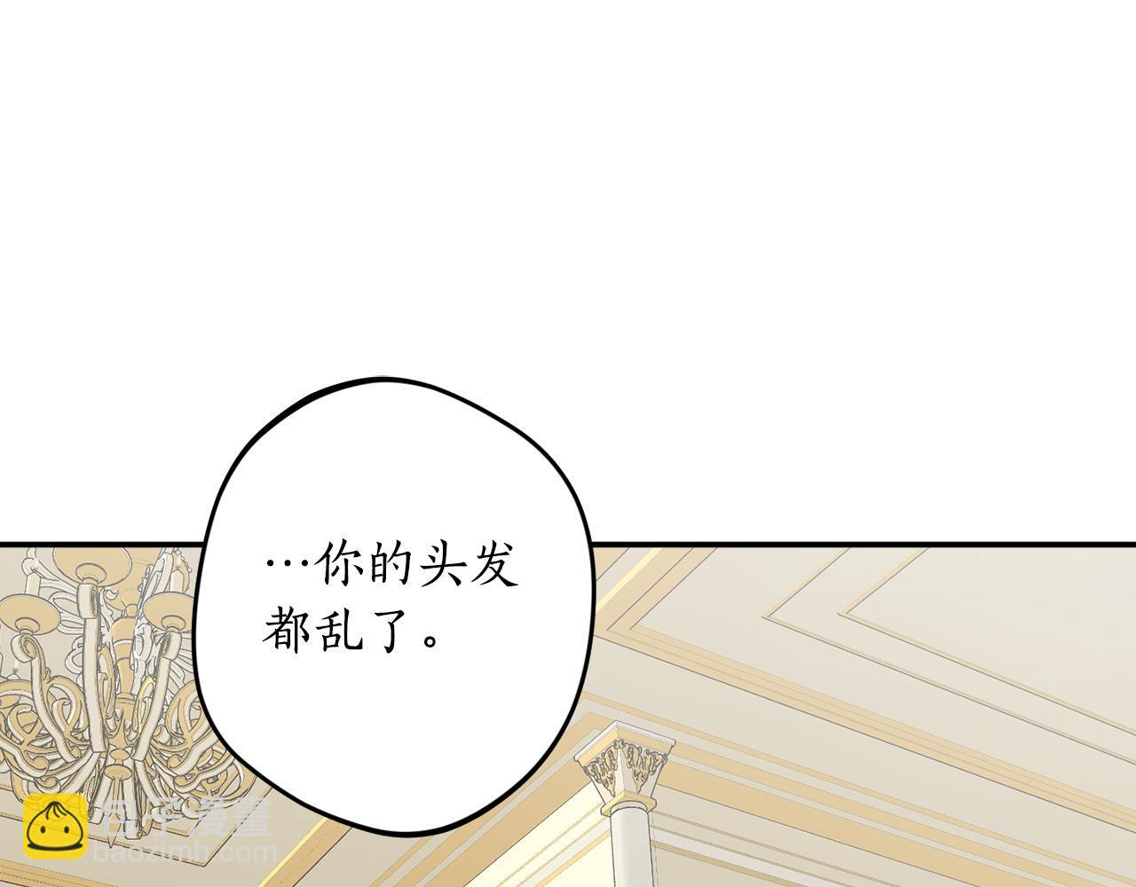 第44话 补课换地点46