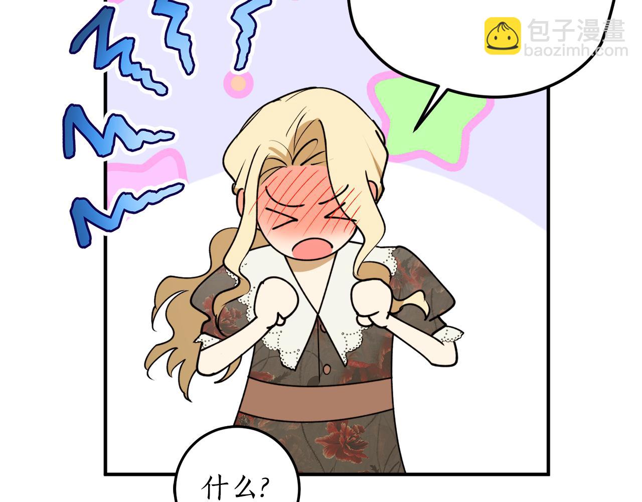 第44话 补课换地点5