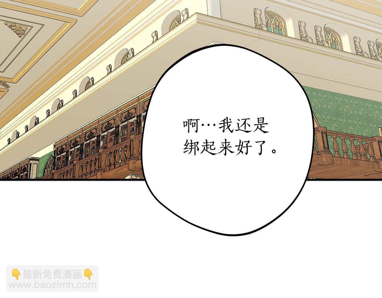 第44话 补课换地点51