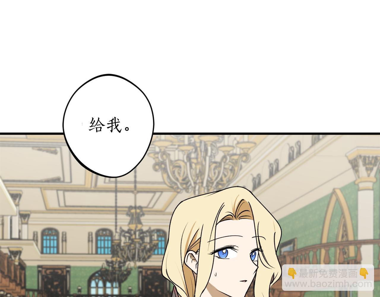 第44话 补课换地点53