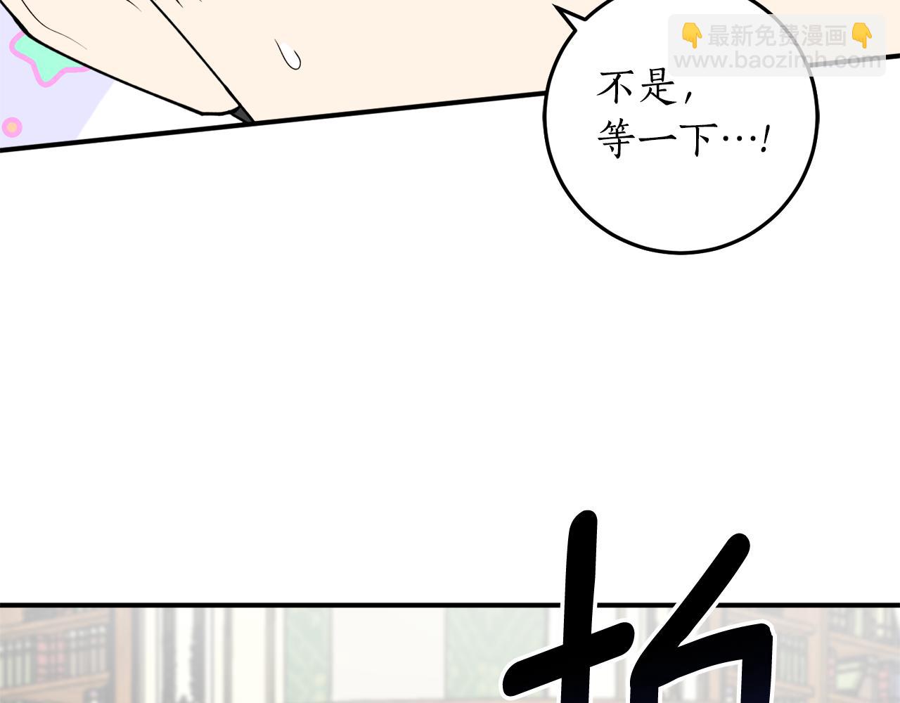 第44话 补课换地点7