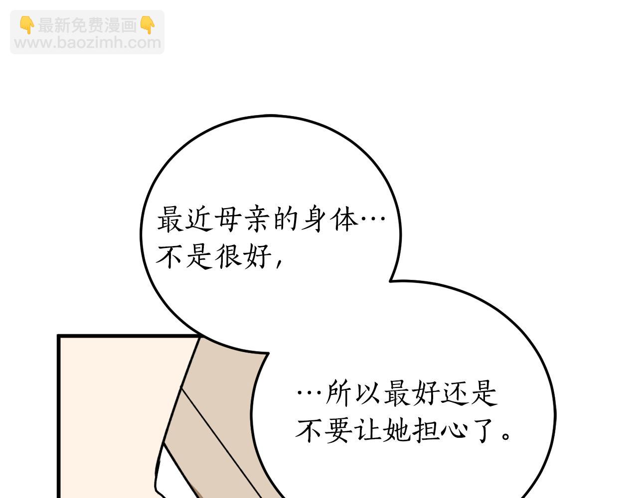 第44话 补课换地点73