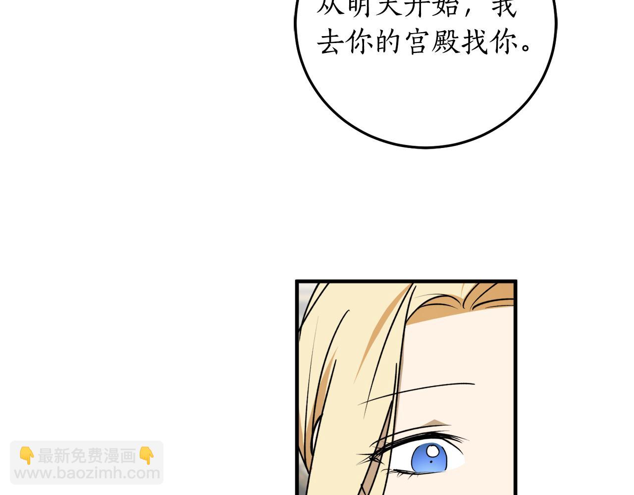 第44话 补课换地点77