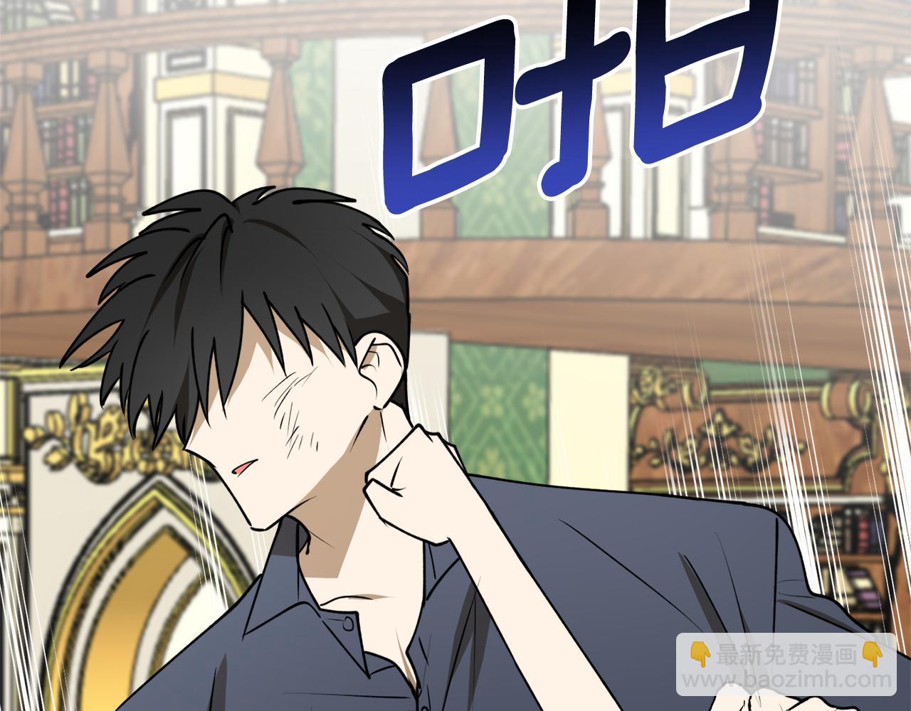 第44话 补课换地点8