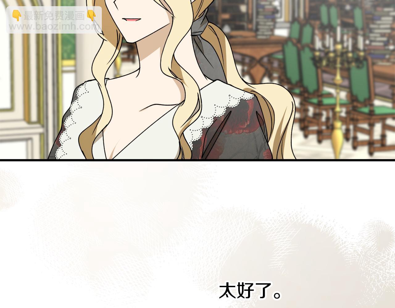 第44话 补课换地点86