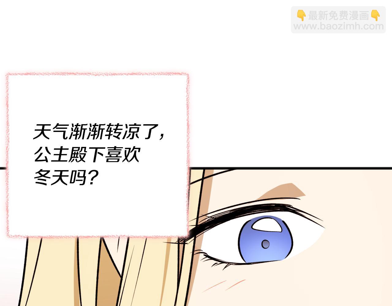 第45话 收获笔友105