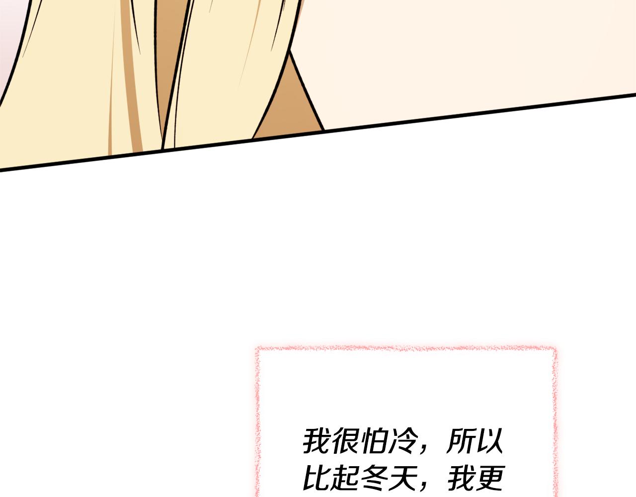 第45话 收获笔友106