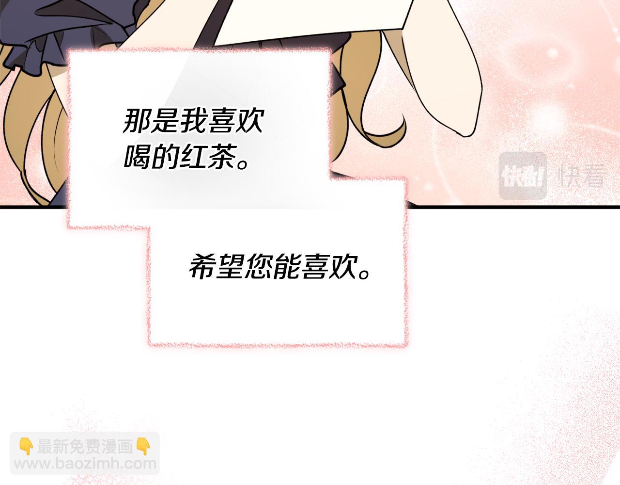 第45话 收获笔友112