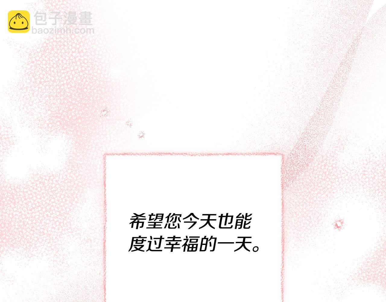 第45话 收获笔友113