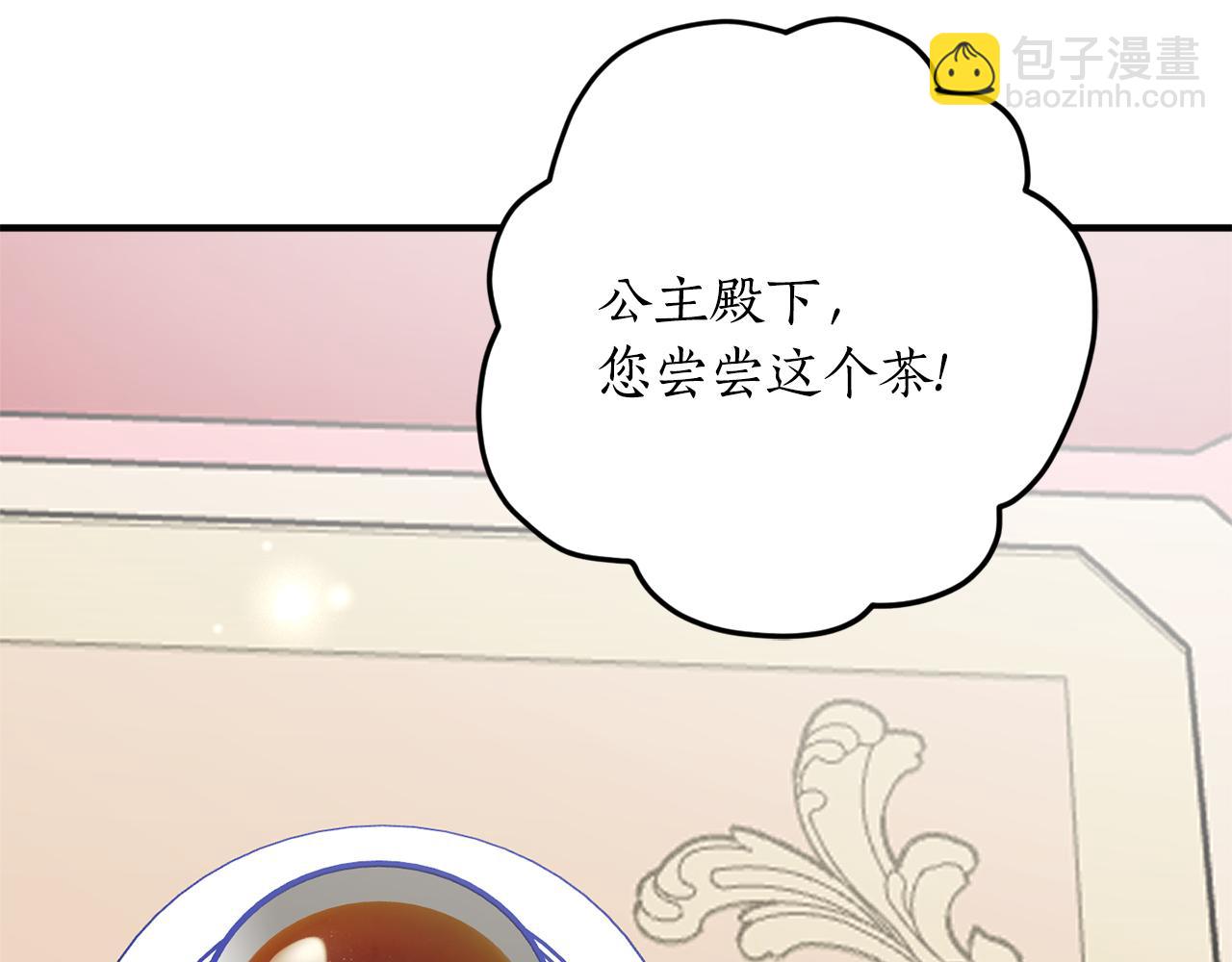 第45话 收获笔友115