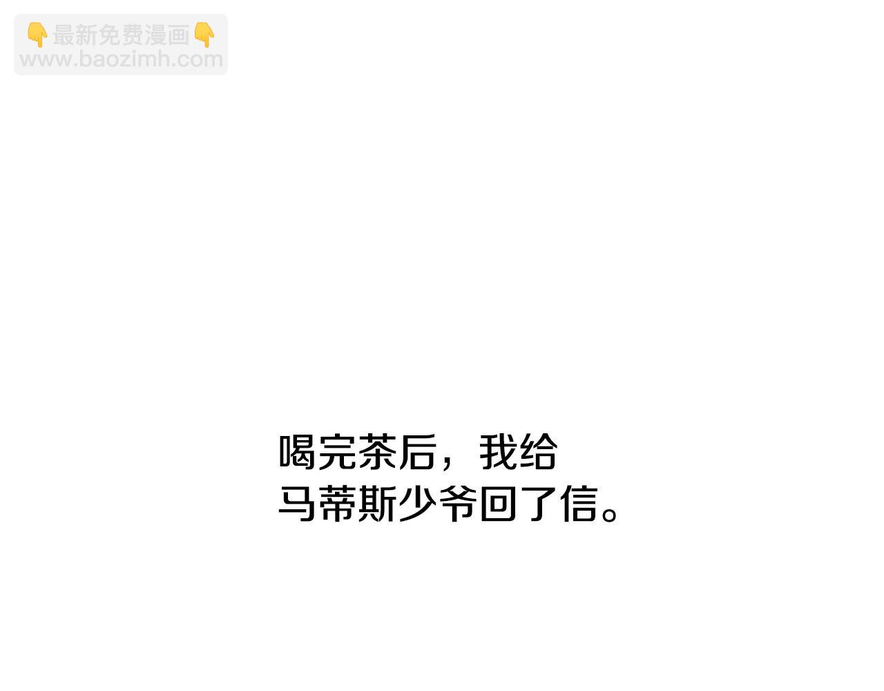 第45话 收获笔友119