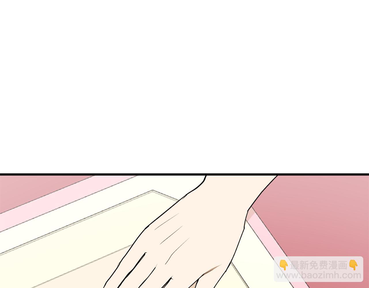 第45话 收获笔友120