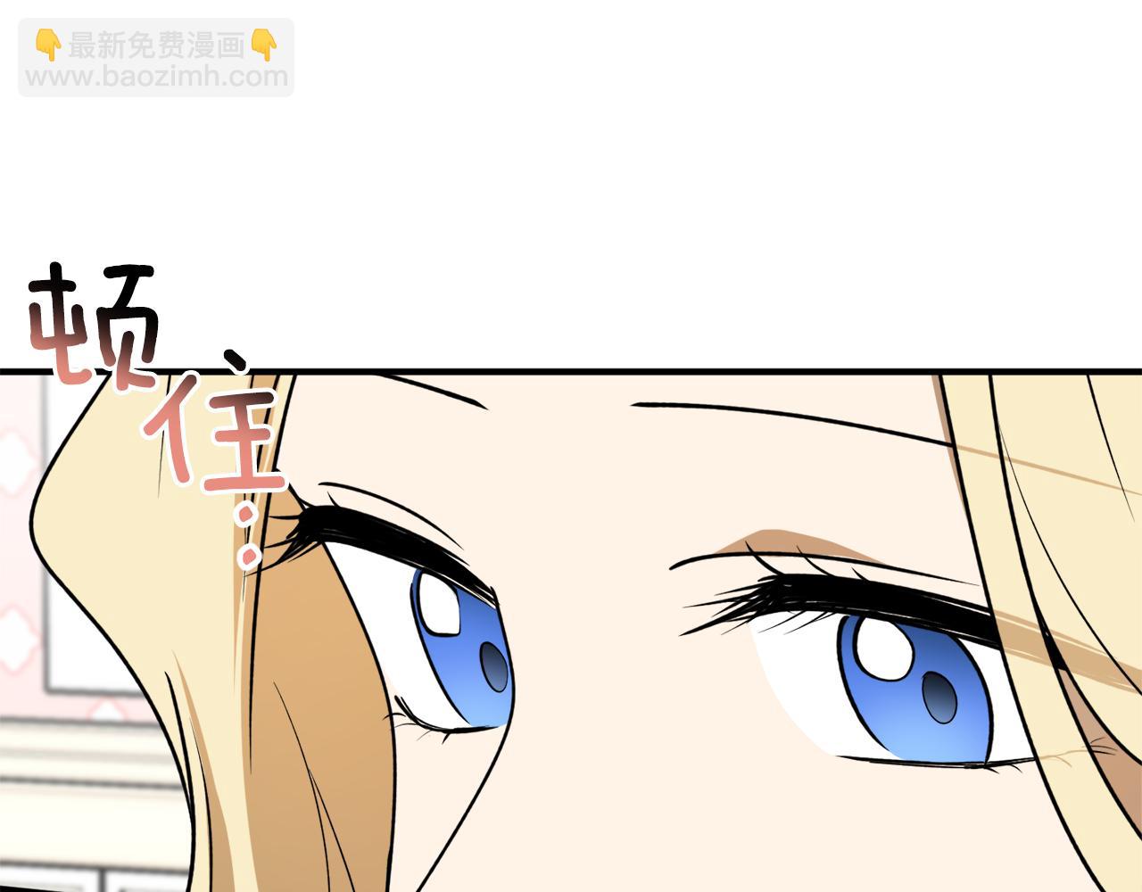 第45话 收获笔友124