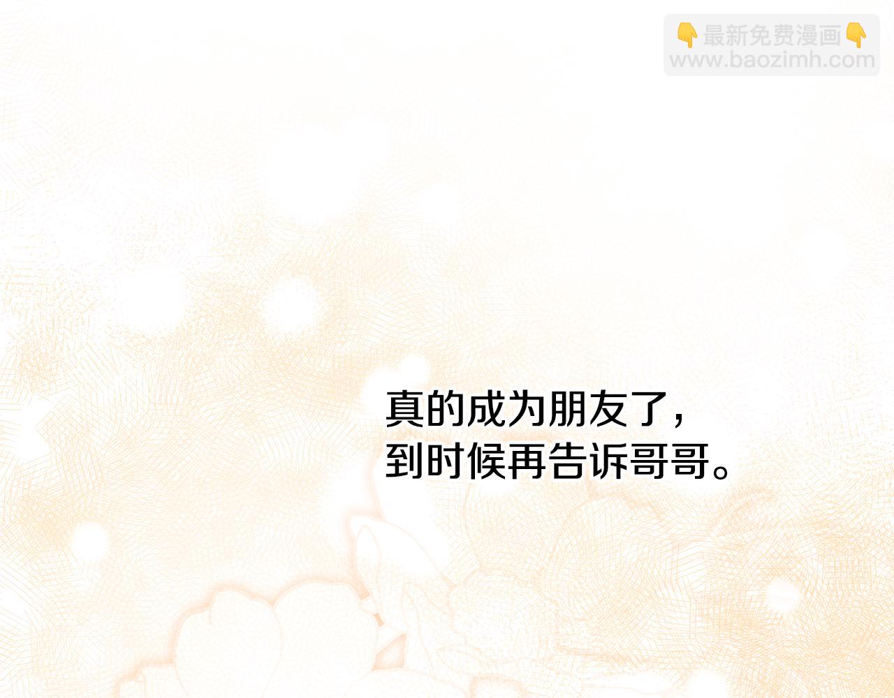 第45话 收获笔友126