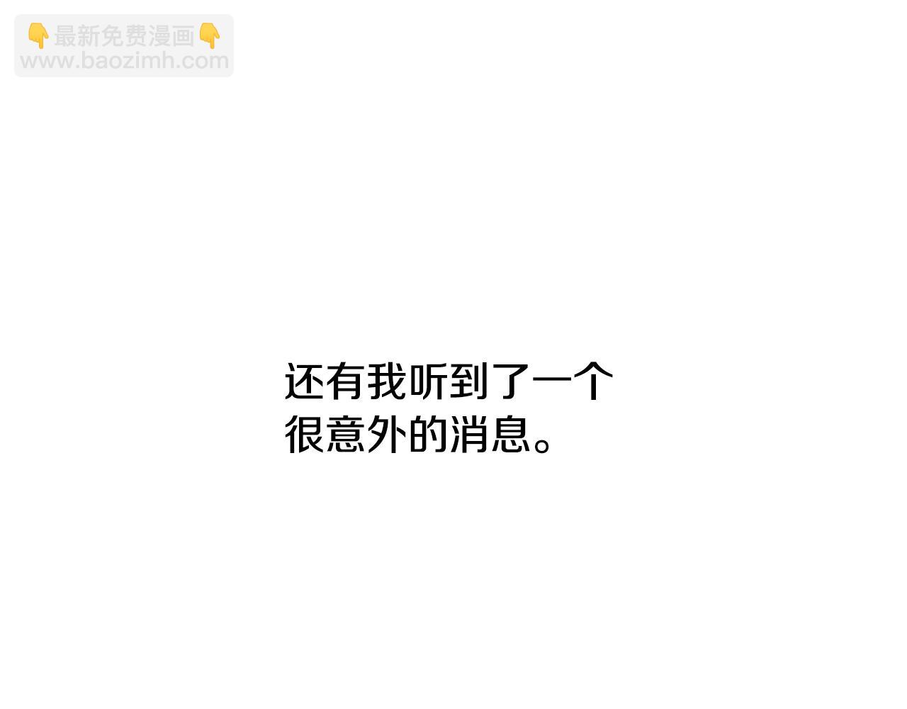 第45话 收获笔友129
