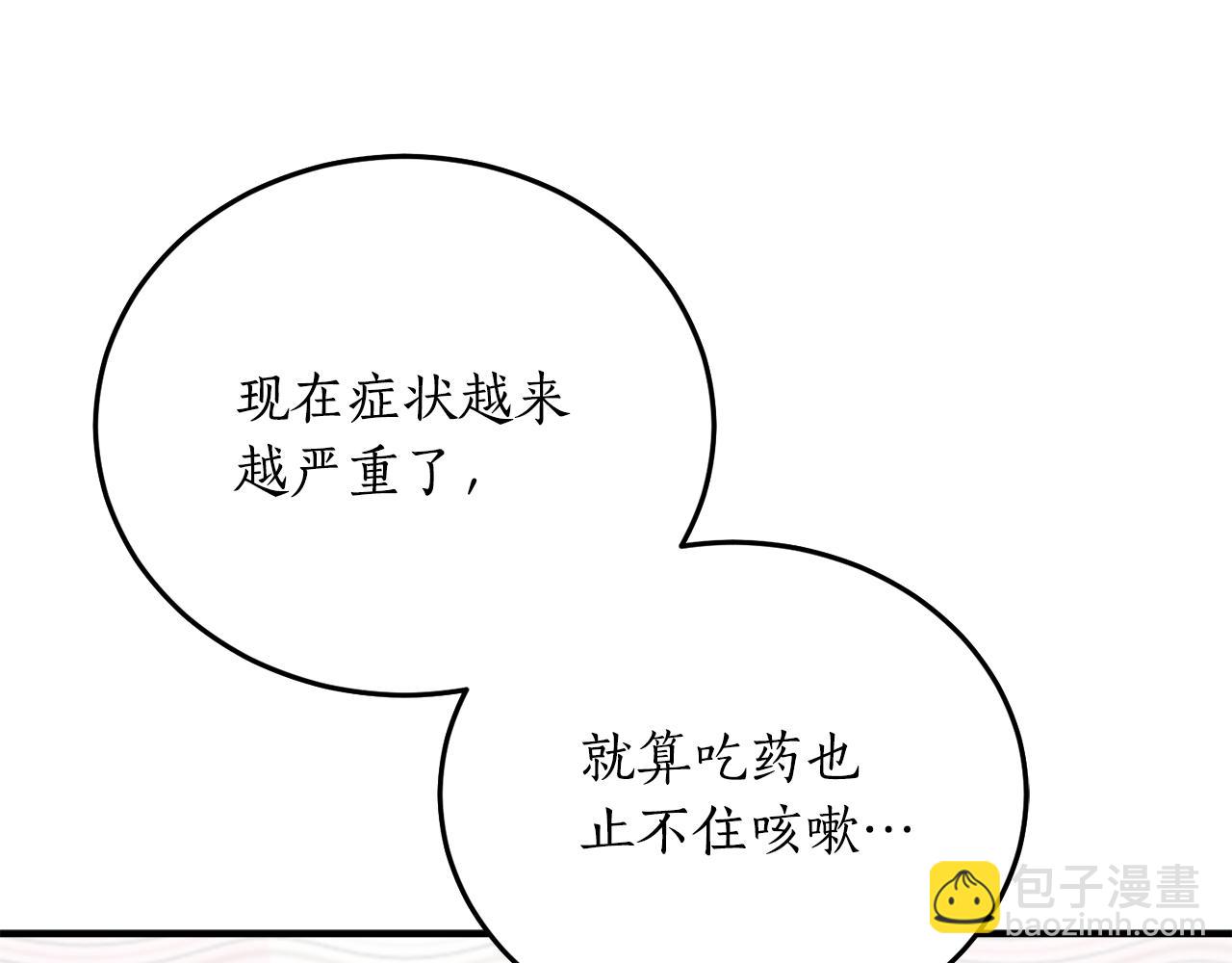 第45话 收获笔友134