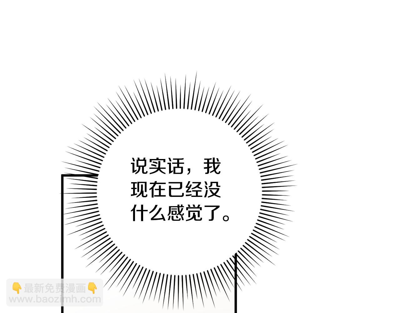 第45话 收获笔友137