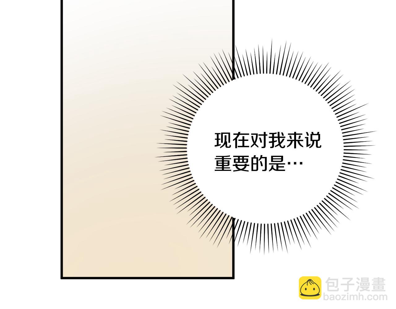 第45话 收获笔友138
