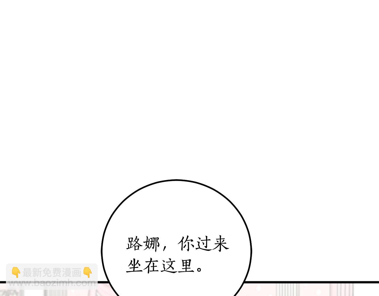第45话 收获笔友139