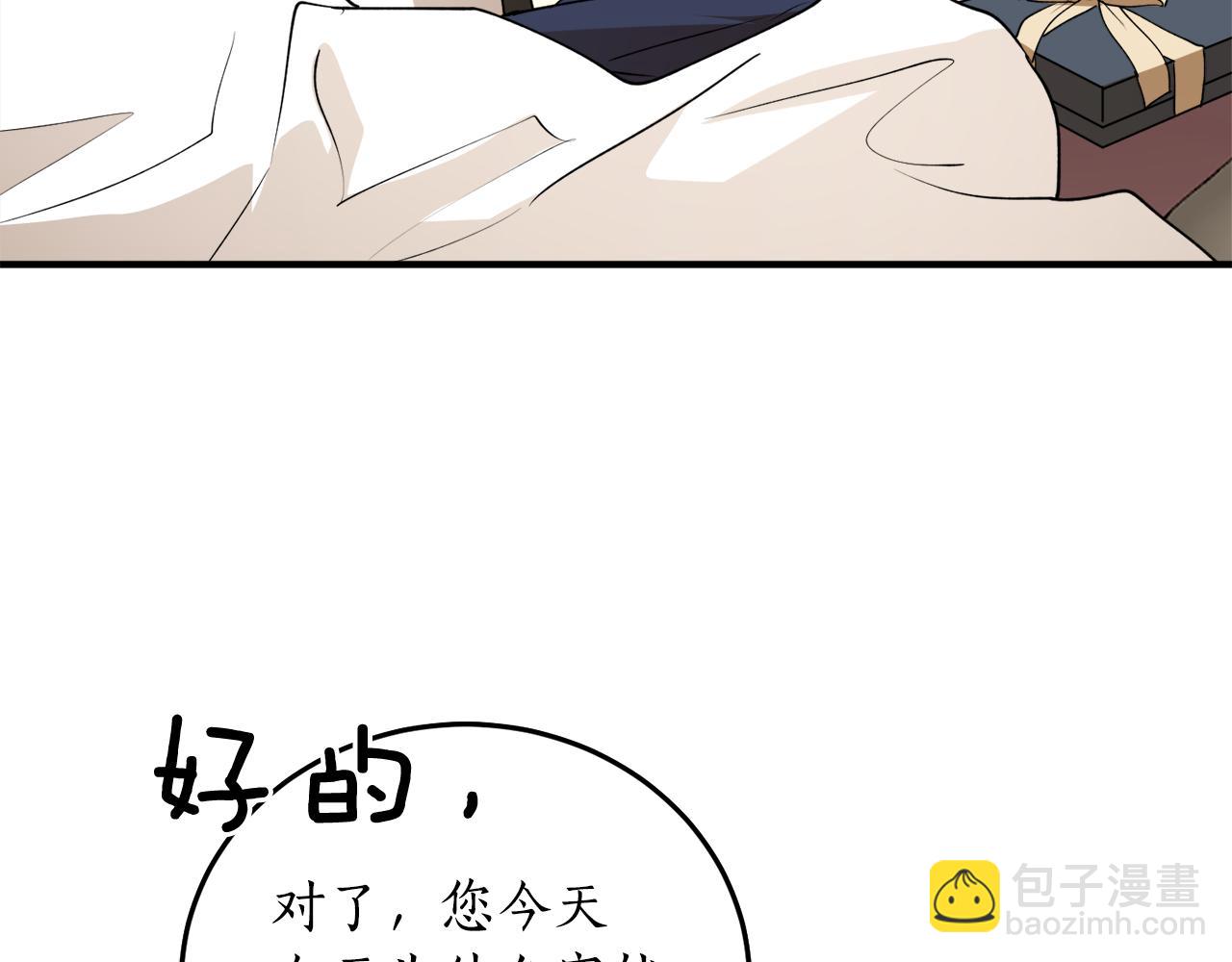 第45话 收获笔友141