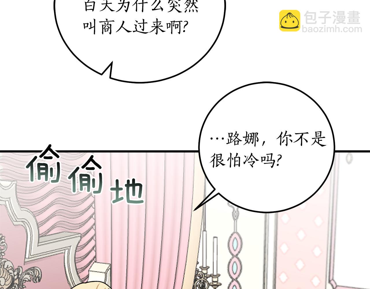 第45话 收获笔友142