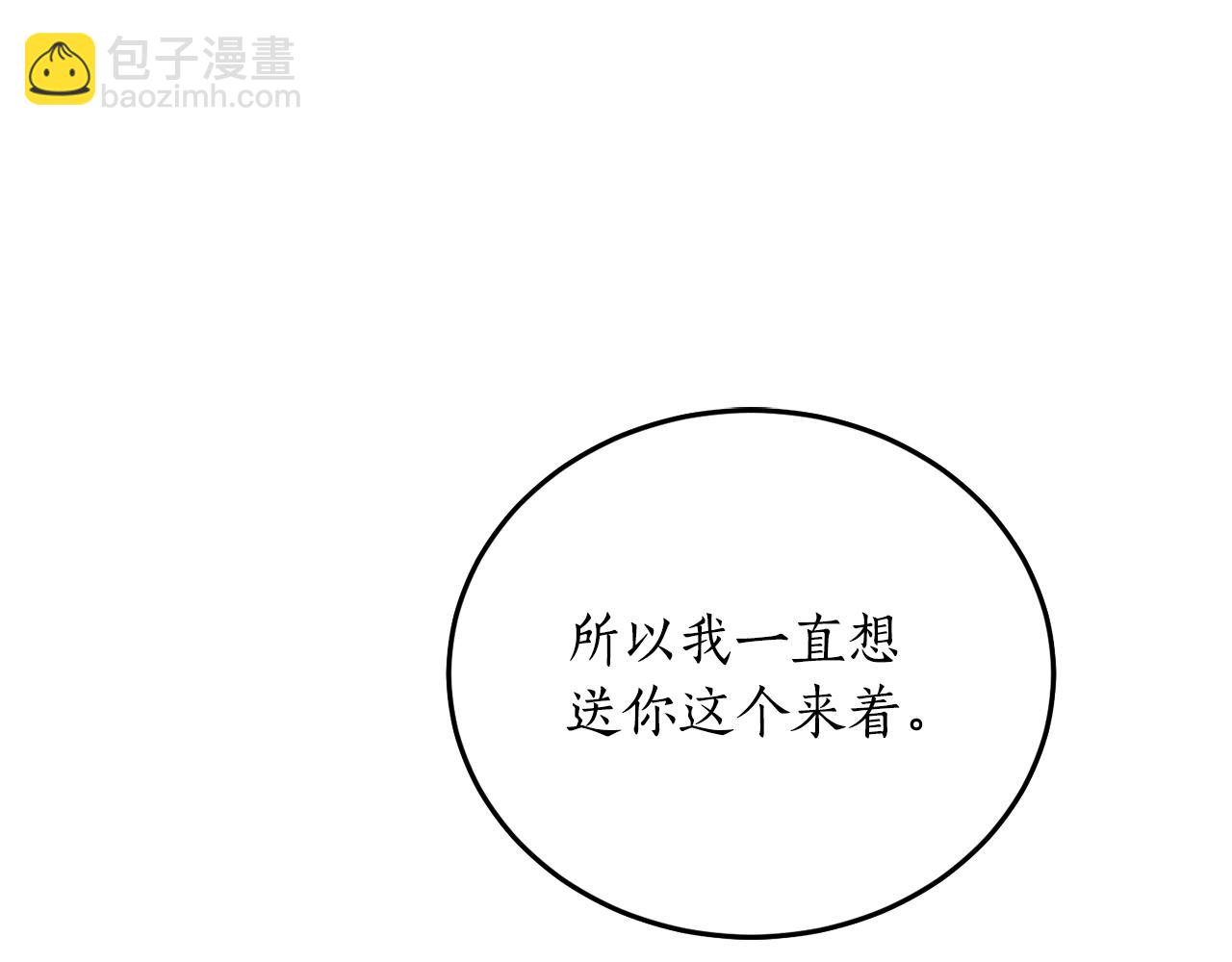 第45话 收获笔友144