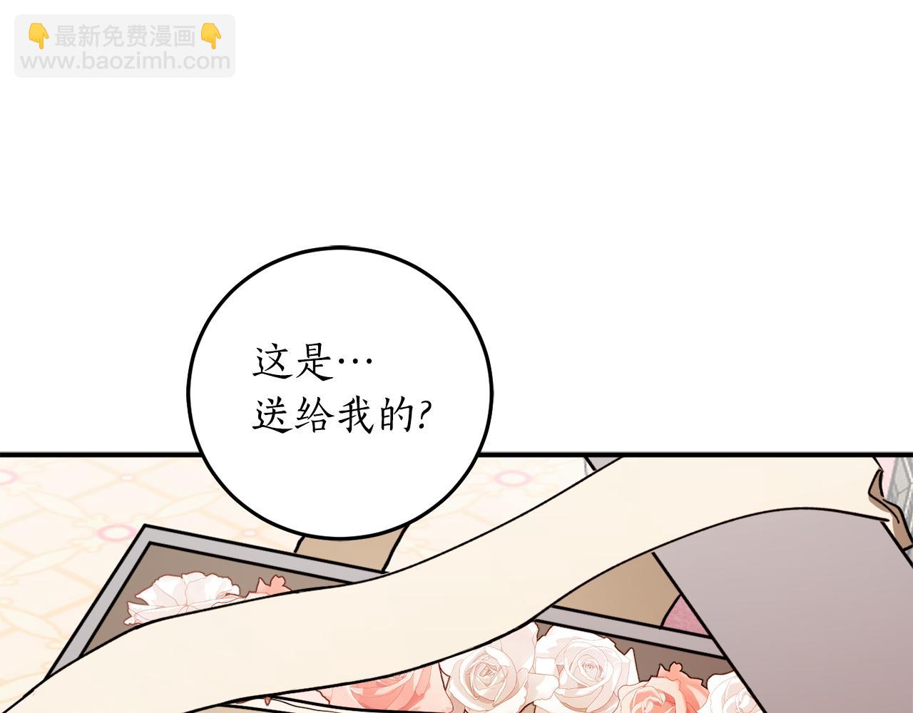 第45话 收获笔友148