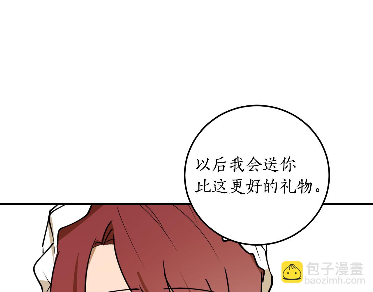 第45话 收获笔友150