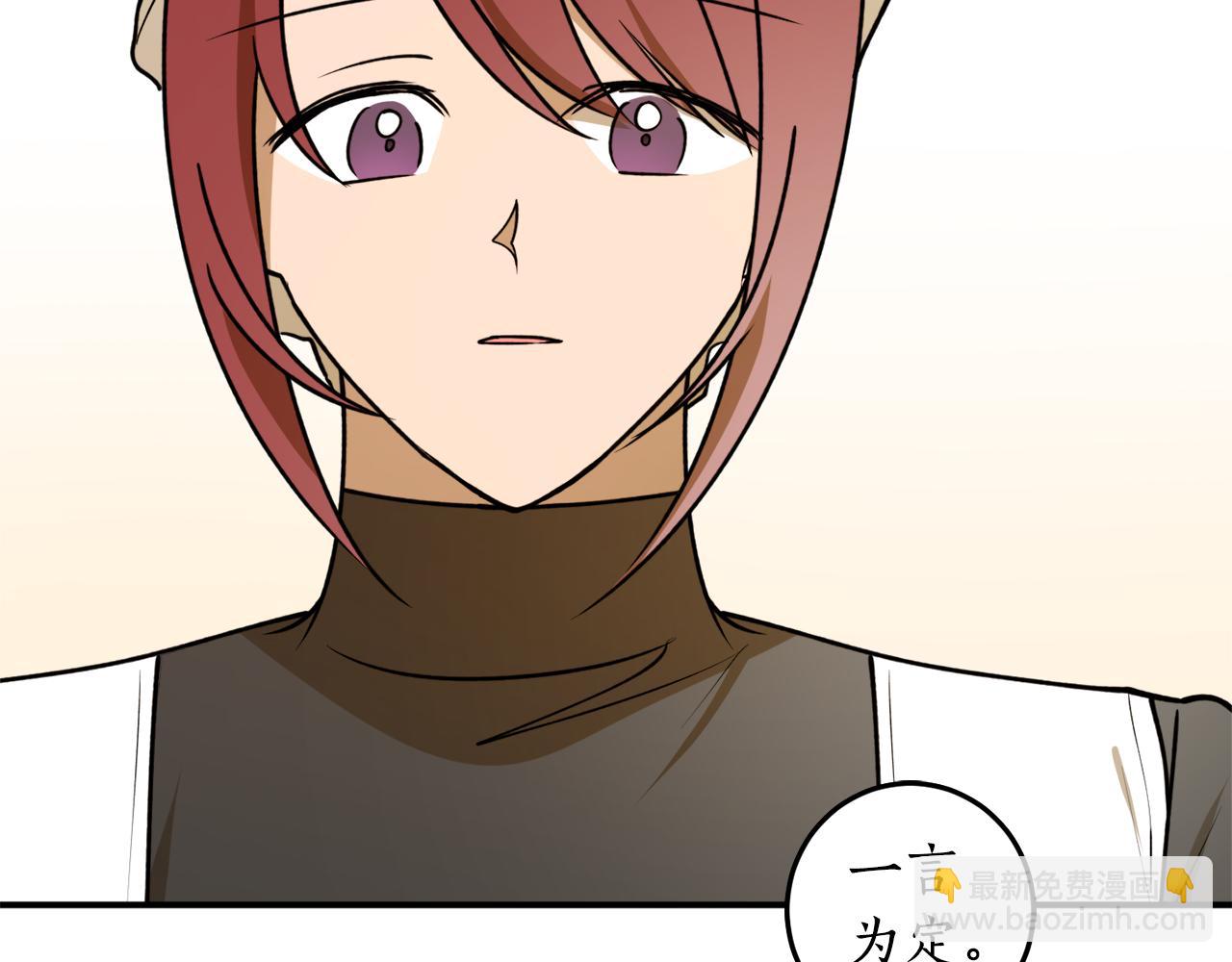 第45话 收获笔友151