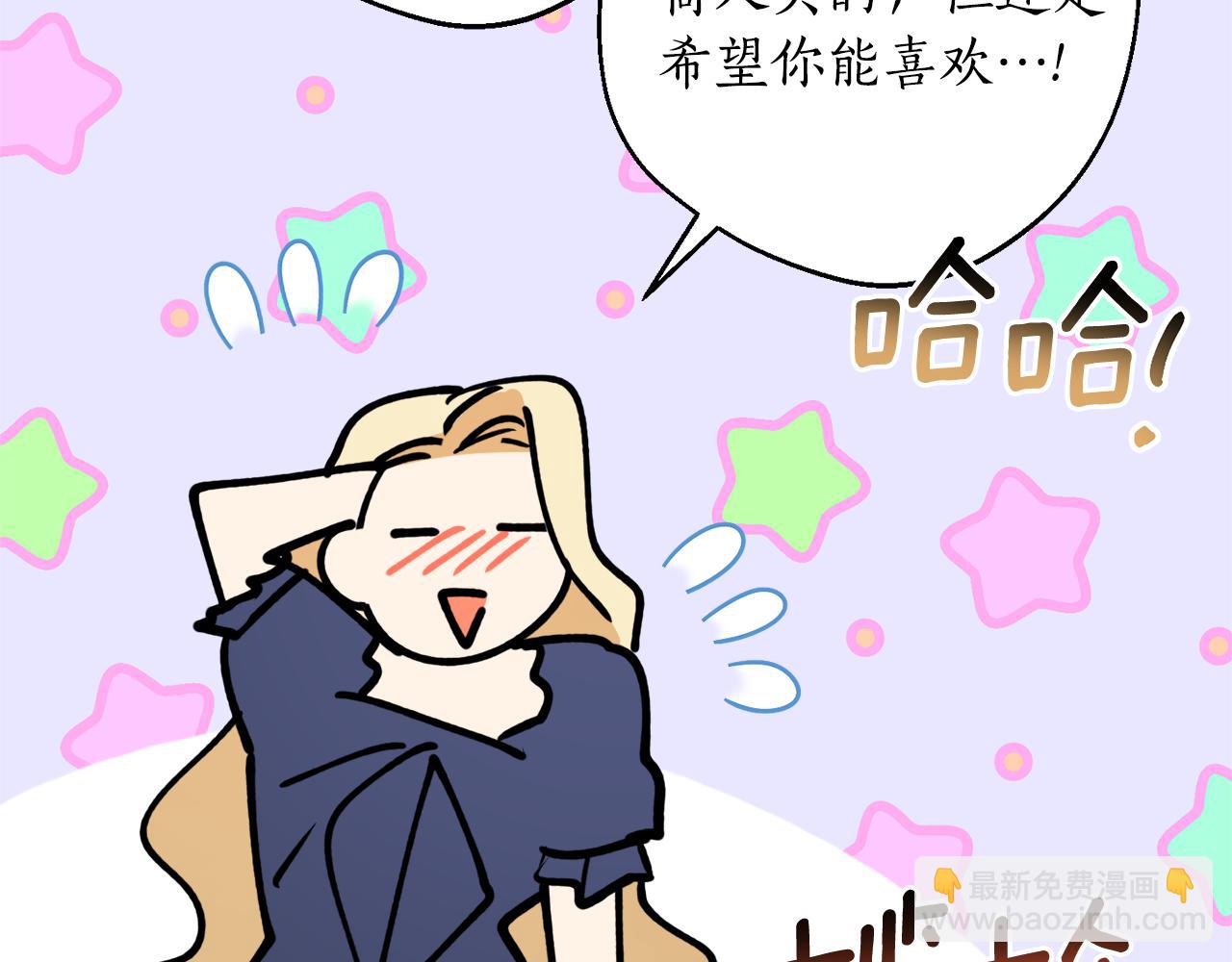 第45话 收获笔友153