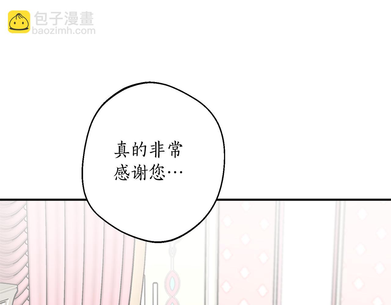 第45话 收获笔友155