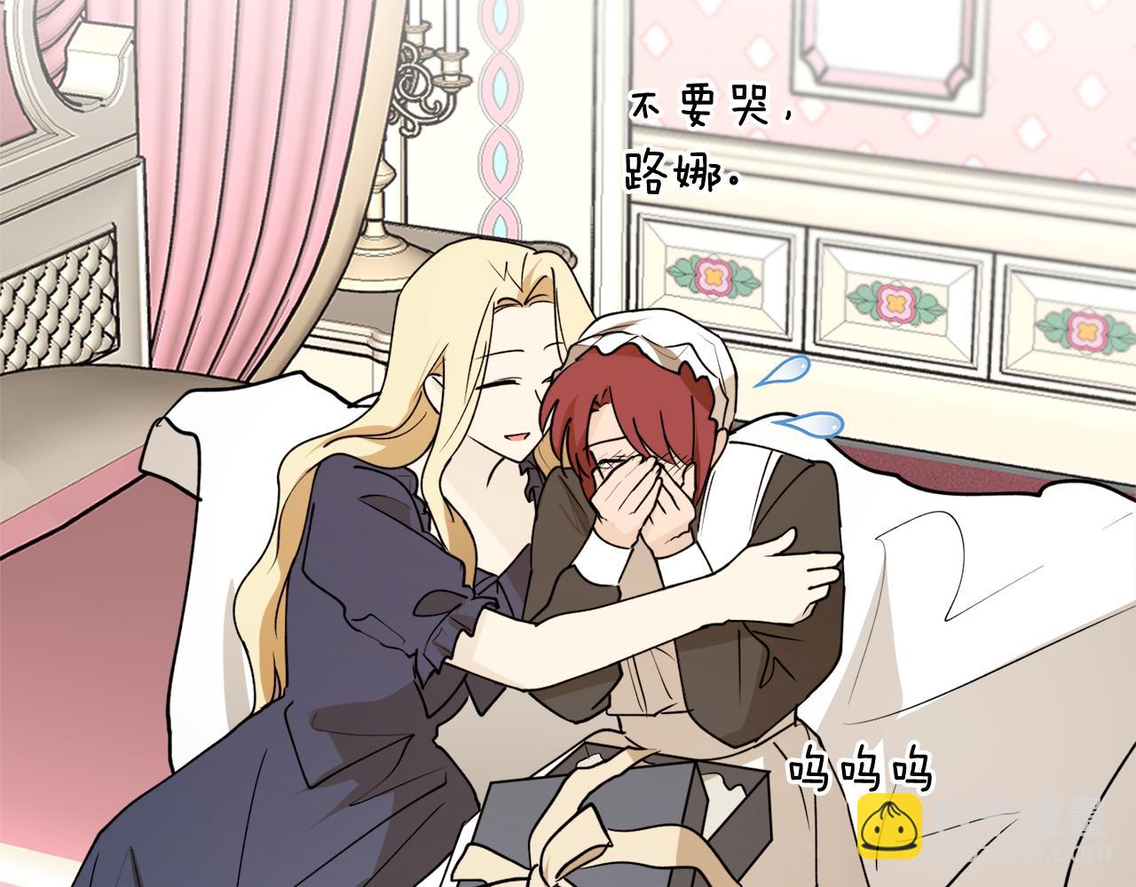 第45话 收获笔友156