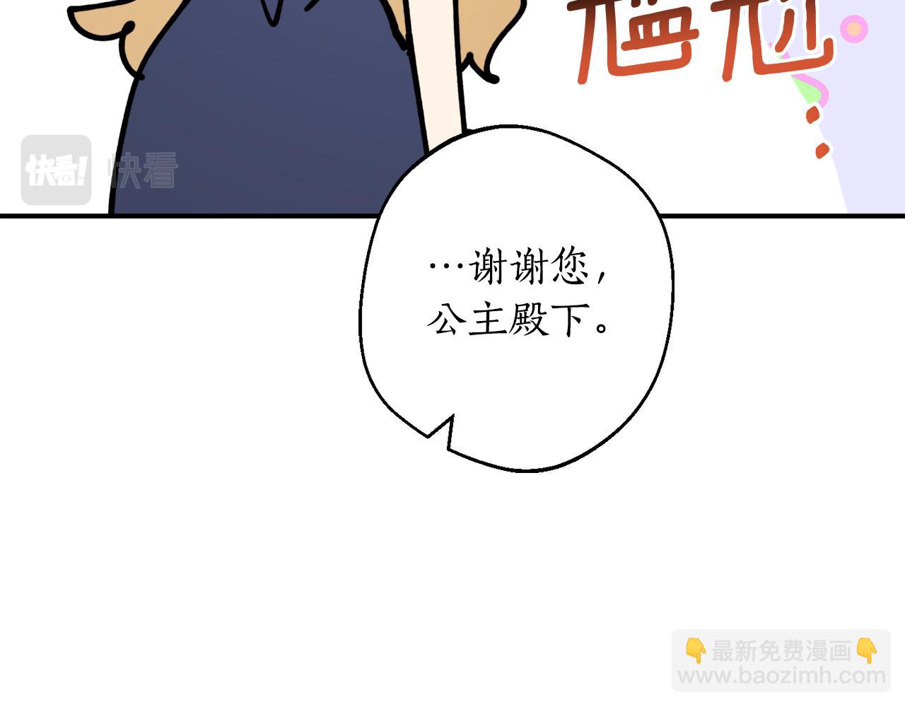 第45话 收获笔友158