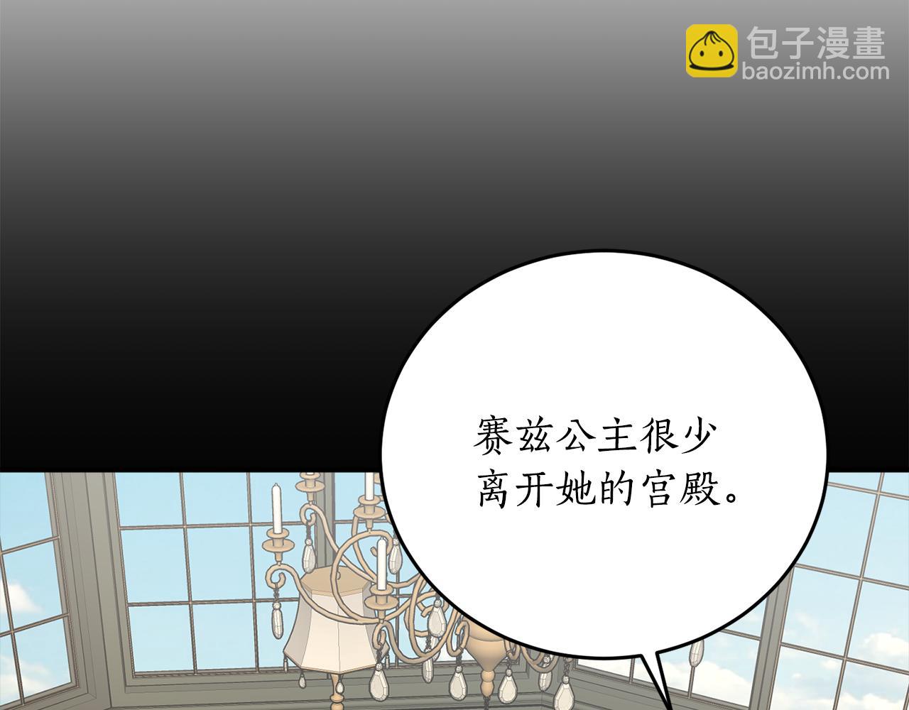 第45话 收获笔友16
