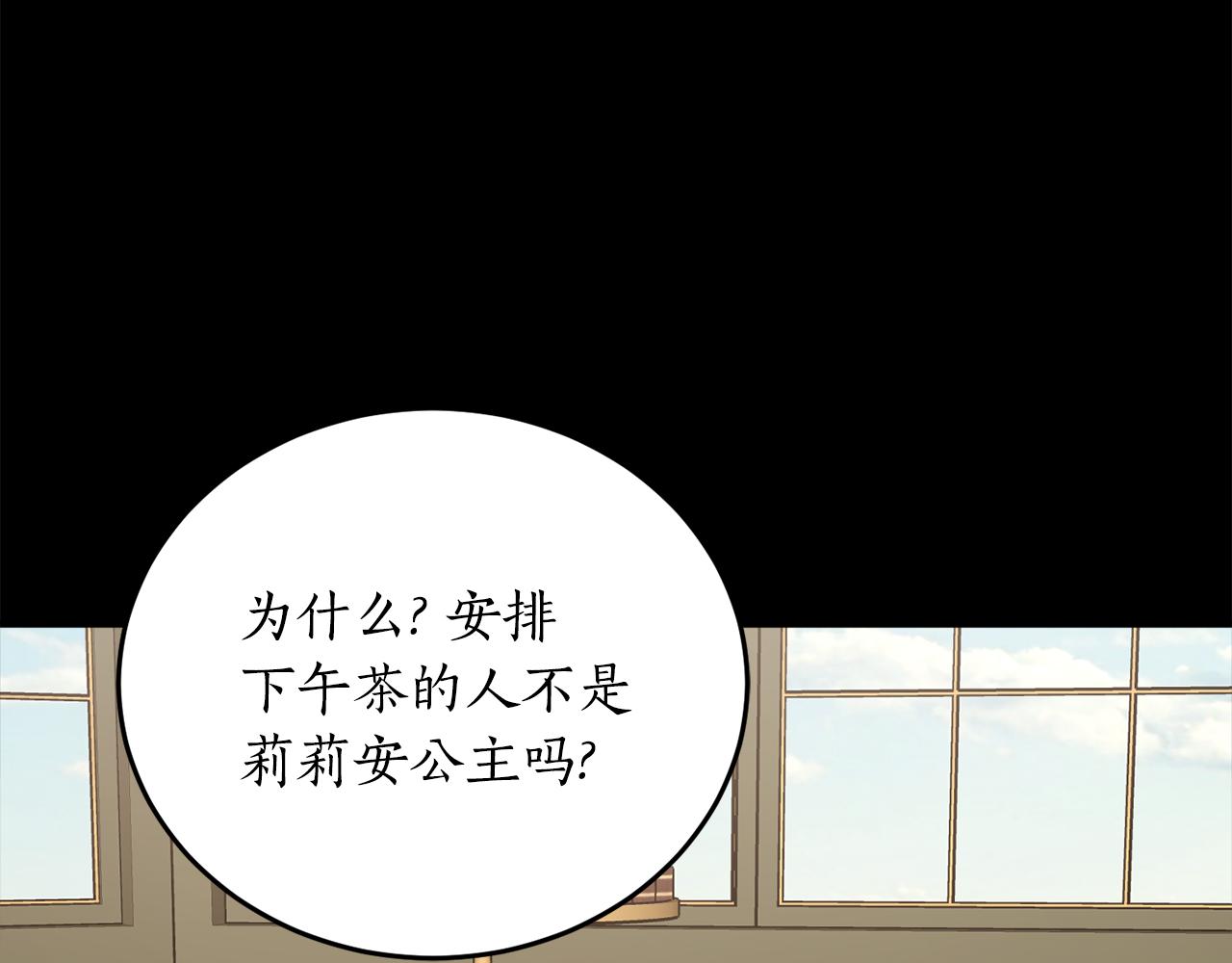 第45话 收获笔友18