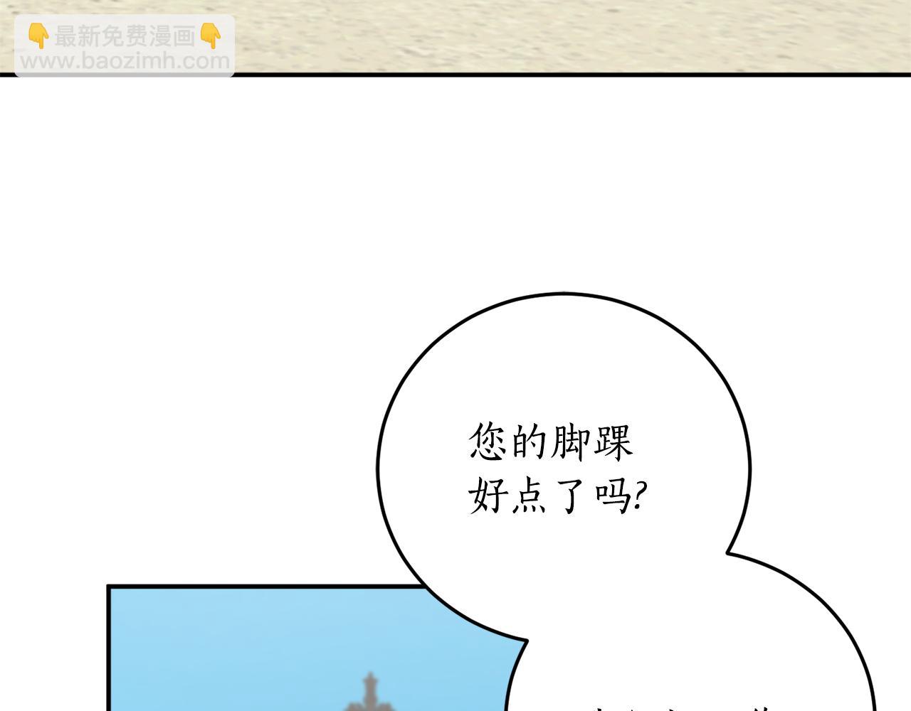 第45话 收获笔友2
