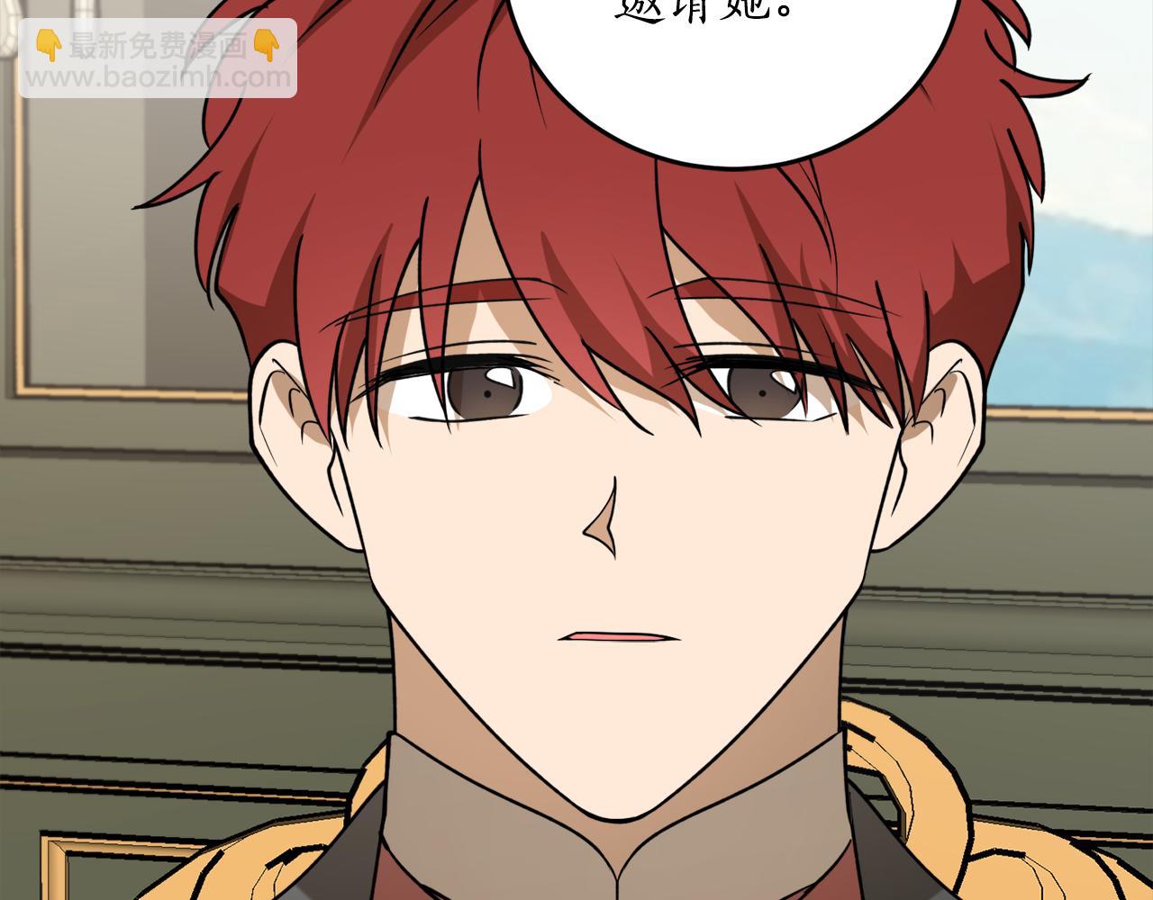 第45话 收获笔友22