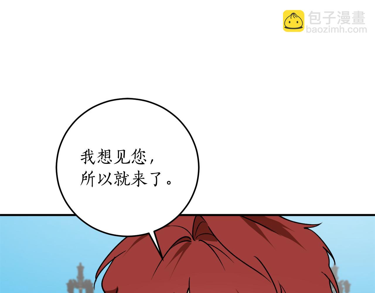 第45话 收获笔友27